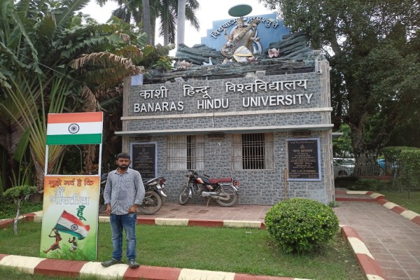 The Institute of Medical Sciences-IMS