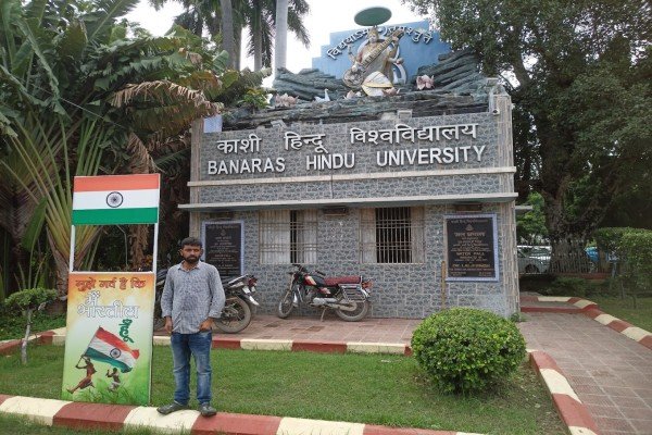 The Institute of Medical Sciences-IMS